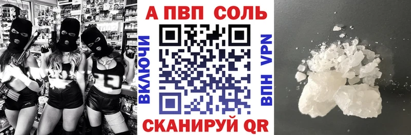 kraken tor  Сертолово  Alpha-PVP СК КРИС  где купить наркоту 