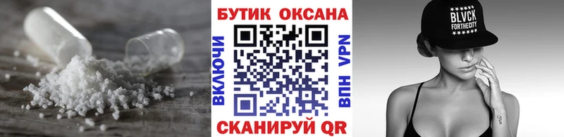 БУТИРАТ бутик  Сертолово 