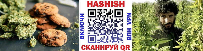 Печенье с ТГК марихуана  Сертолово 
