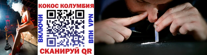 купить  цена  Сертолово  Кокаин 98% 