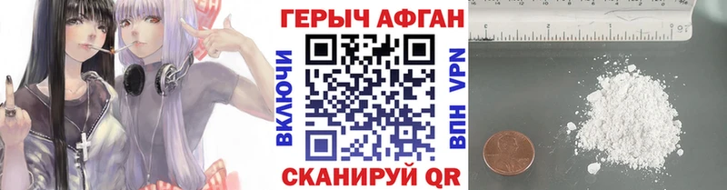 купить   Сертолово  Героин герыч 
