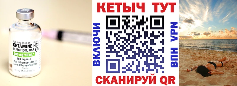 купить  сайты  Сертолово  КЕТАМИН ketamine 
