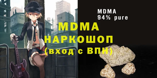 спайс Балахна