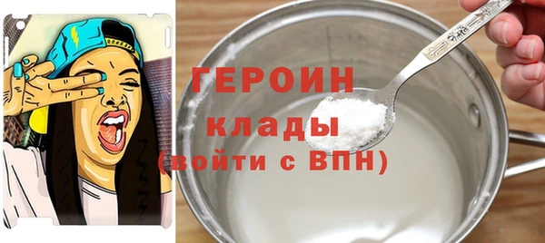 дистиллят марихуана Баксан