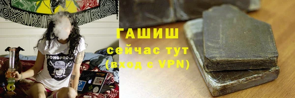 МДМА Беломорск