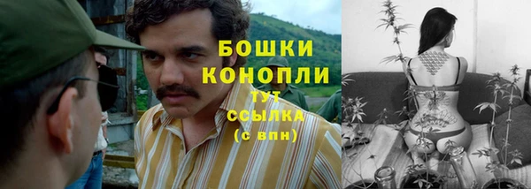 дистиллят марихуана Баксан