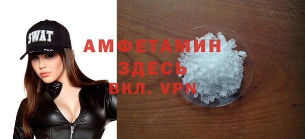 герыч Белоозёрский