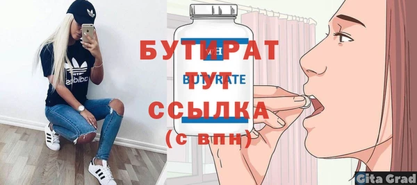 МДМА Беломорск
