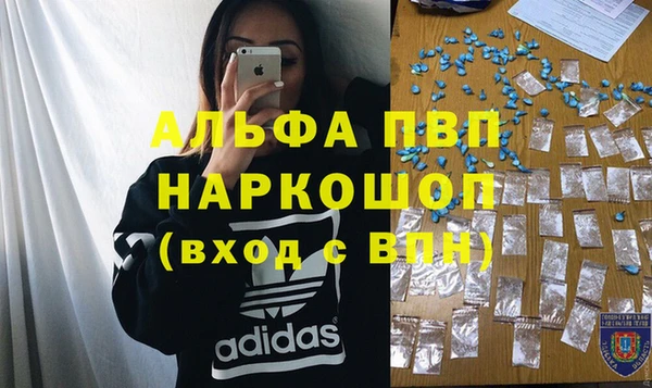мдпв Пересвет