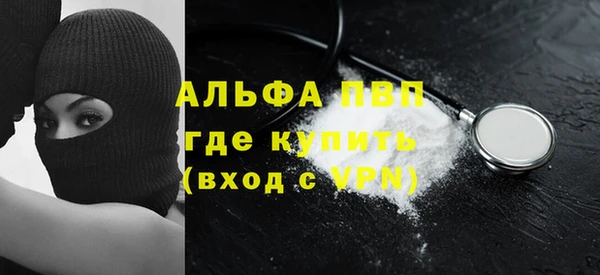 спайс Балахна