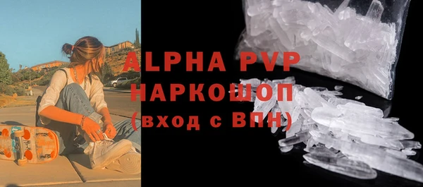a pvp Белокуриха