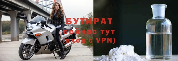 дистиллят марихуана Баксан