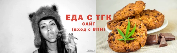 МДМА Беломорск