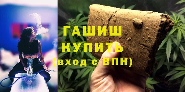 герыч Белоозёрский