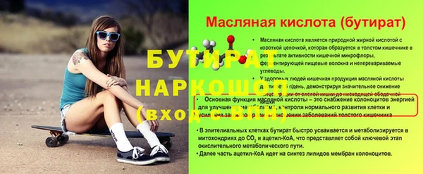 a pvp Белокуриха