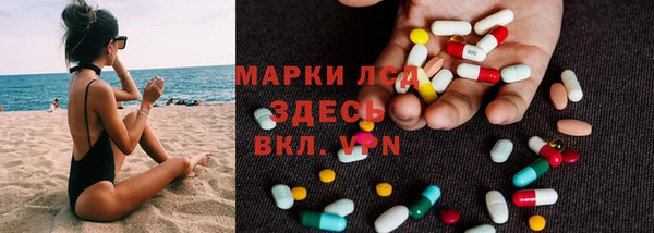 МДМА Беломорск