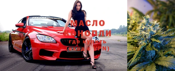 спайс Балахна