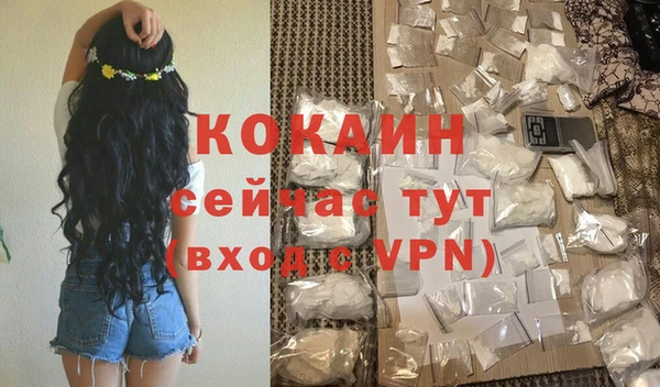 герыч Белоозёрский