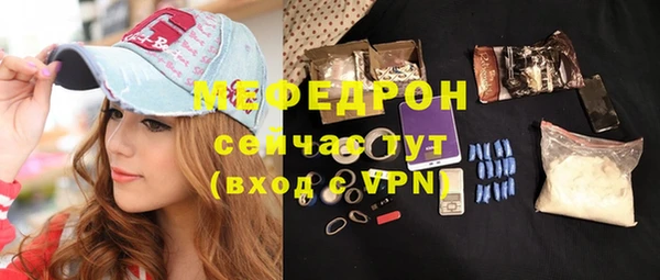 МДМА Беломорск