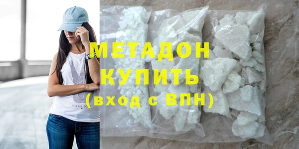 МДМА Беломорск