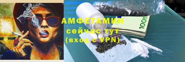 кристаллы Переславль-Залесский