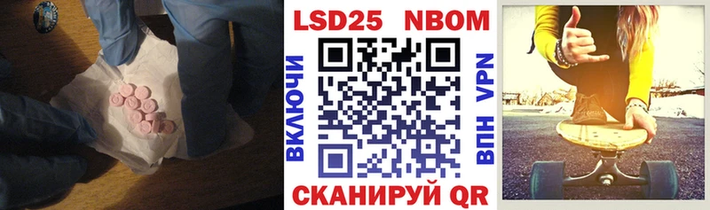 ЛСД экстази кислота Сертолово