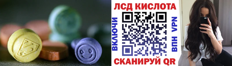 mega вход  Сертолово  LSD-25 экстази кислота 