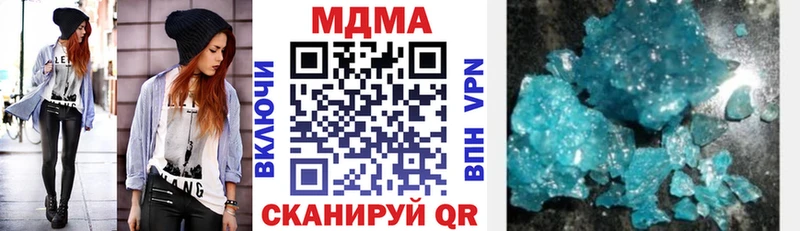 МДМА VHQ  дарк нет формула  Сертолово 