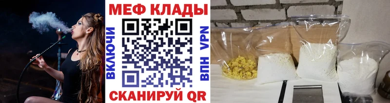 что такое наркотик  Сертолово  Меф 4 MMC 