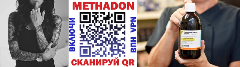 Метадон мёд  где найти наркотики  Сертолово 