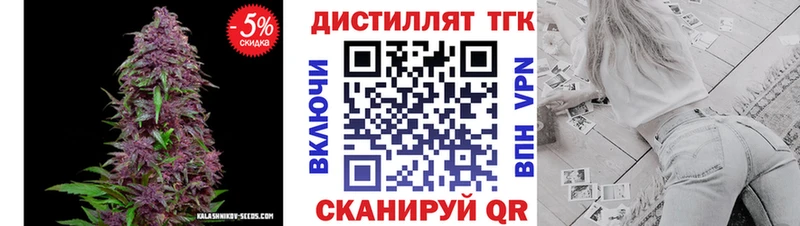Дистиллят ТГК вейп  Сертолово 